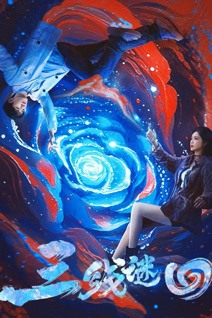 Ba Đường Luân Hồi Ba Đường Luân Hồi