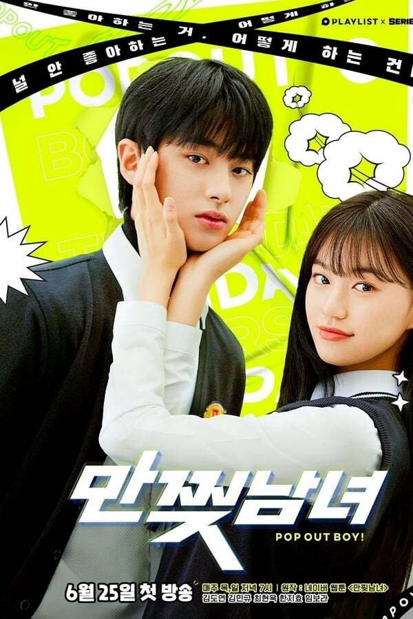 Bạn Trai Tôi Là Nhân Vật Truyện Tranh Bạn Trai Tôi Là Nhân Vật Truyện Tranh