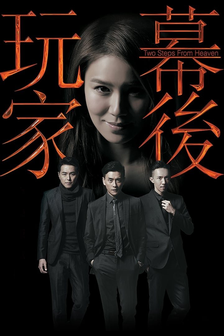 Con Rối Hào Môn Con Rối Hào Môn