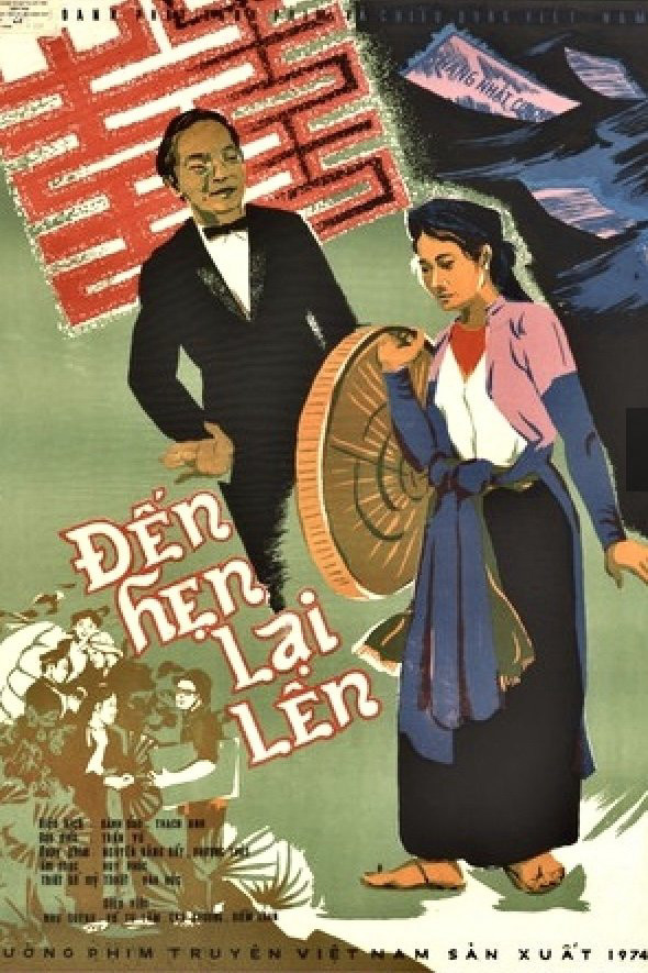 Đến Hẹn Lại Lên Đến Hẹn Lại Lên