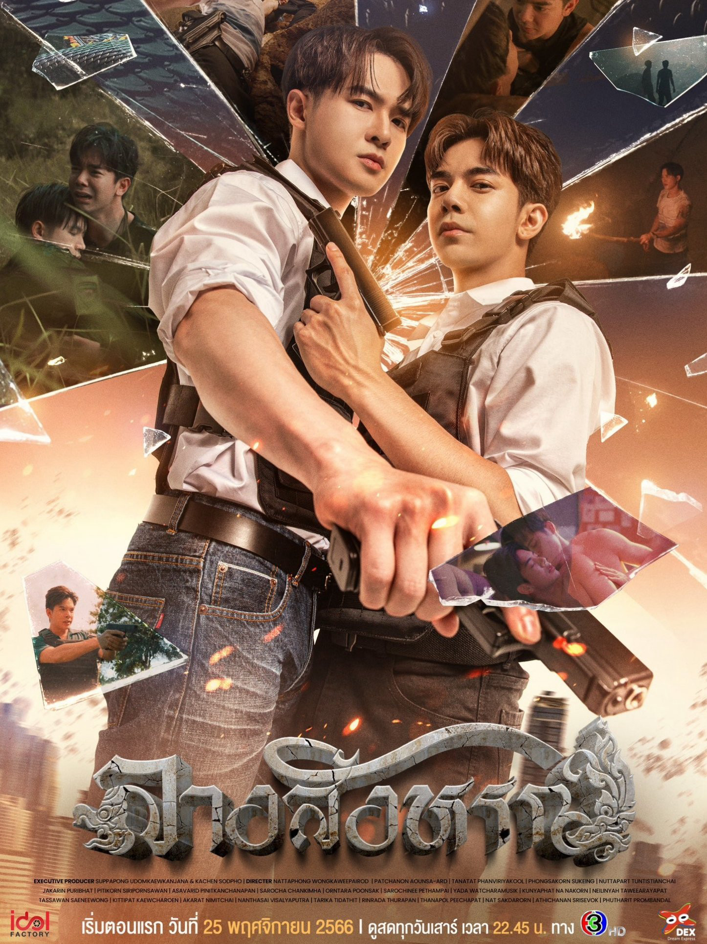 Điềm Báo Điềm Báo