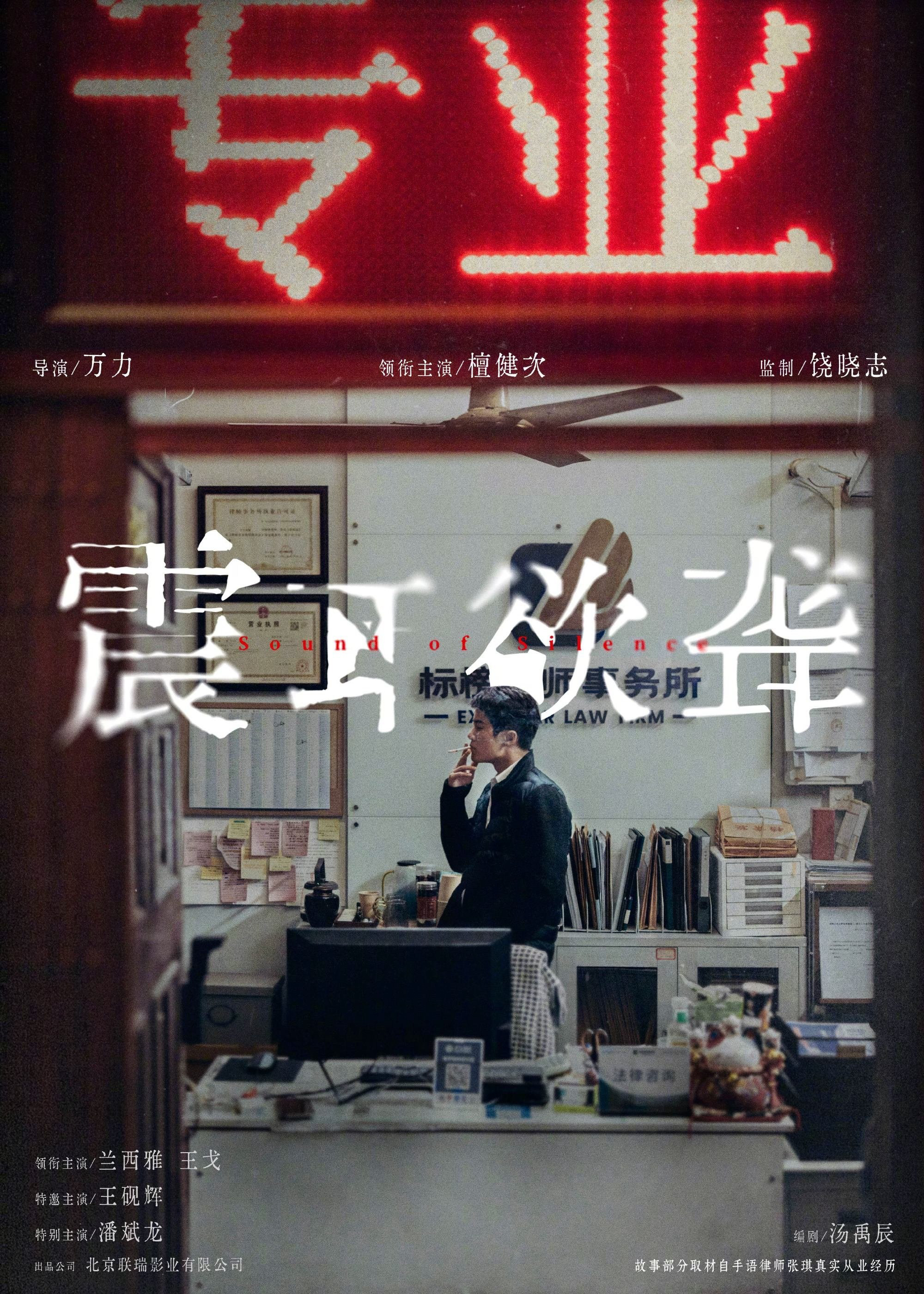 Đinh Tai Nhức Óc Đinh Tai Nhức Óc