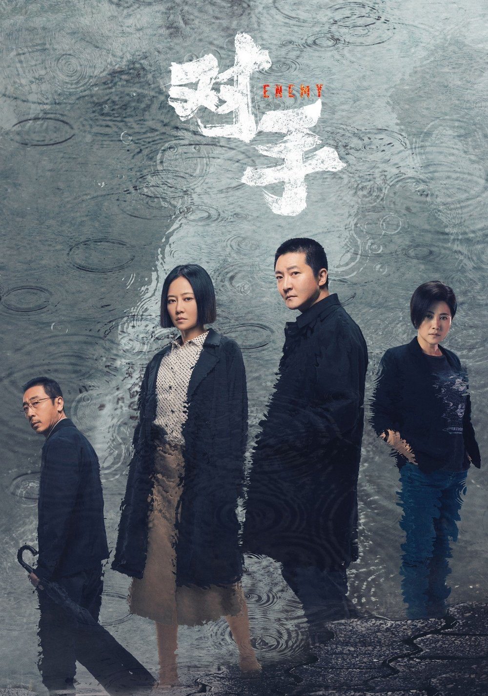 Đối Thủ Đối Thủ