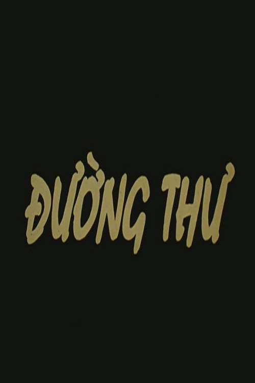 Đường Thư Đường Thư