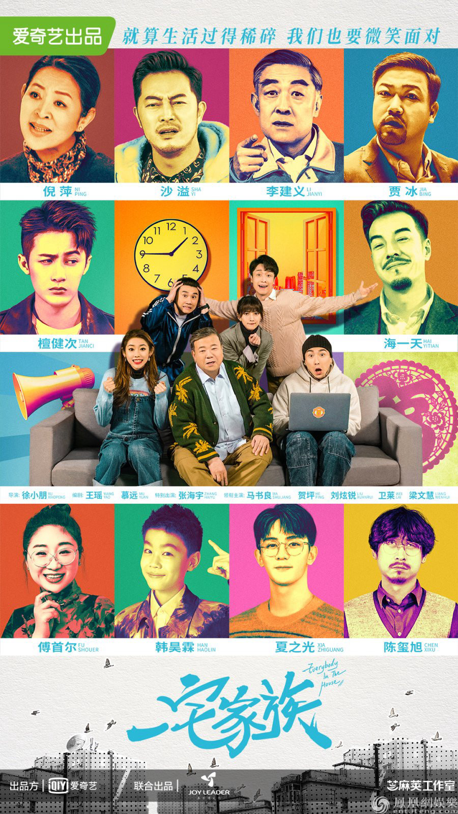 Gia Đình Một Nhà Gia Đình Một Nhà