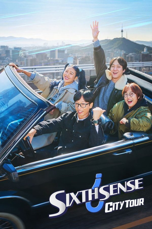 Giác Quan Thứ Sáu: Vòng Quanh Thành Phố (Phần 2) Giác Quan Thứ Sáu: Vòng Quanh Thành Phố (Phần 2)