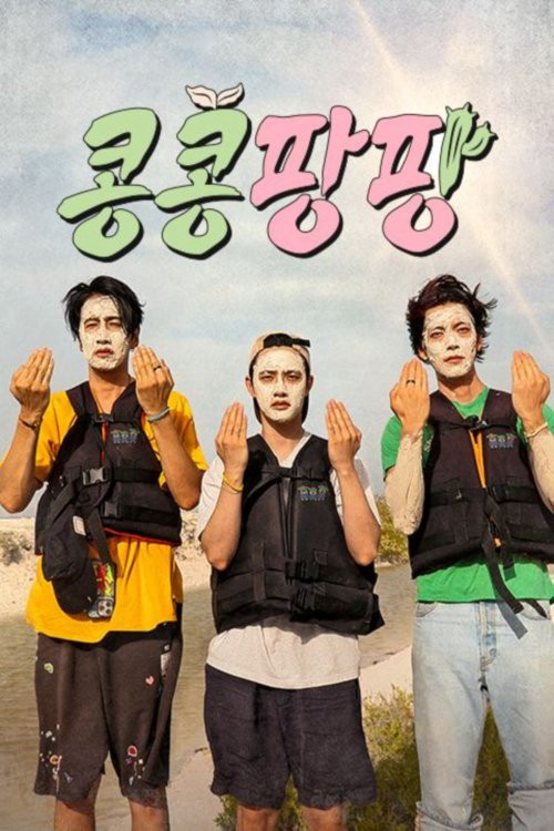 Gieo Gì Gặt Nấy - Ngoại Truyện Mexico Gieo Gì Gặt Nấy - Ngoại Truyện Mexico