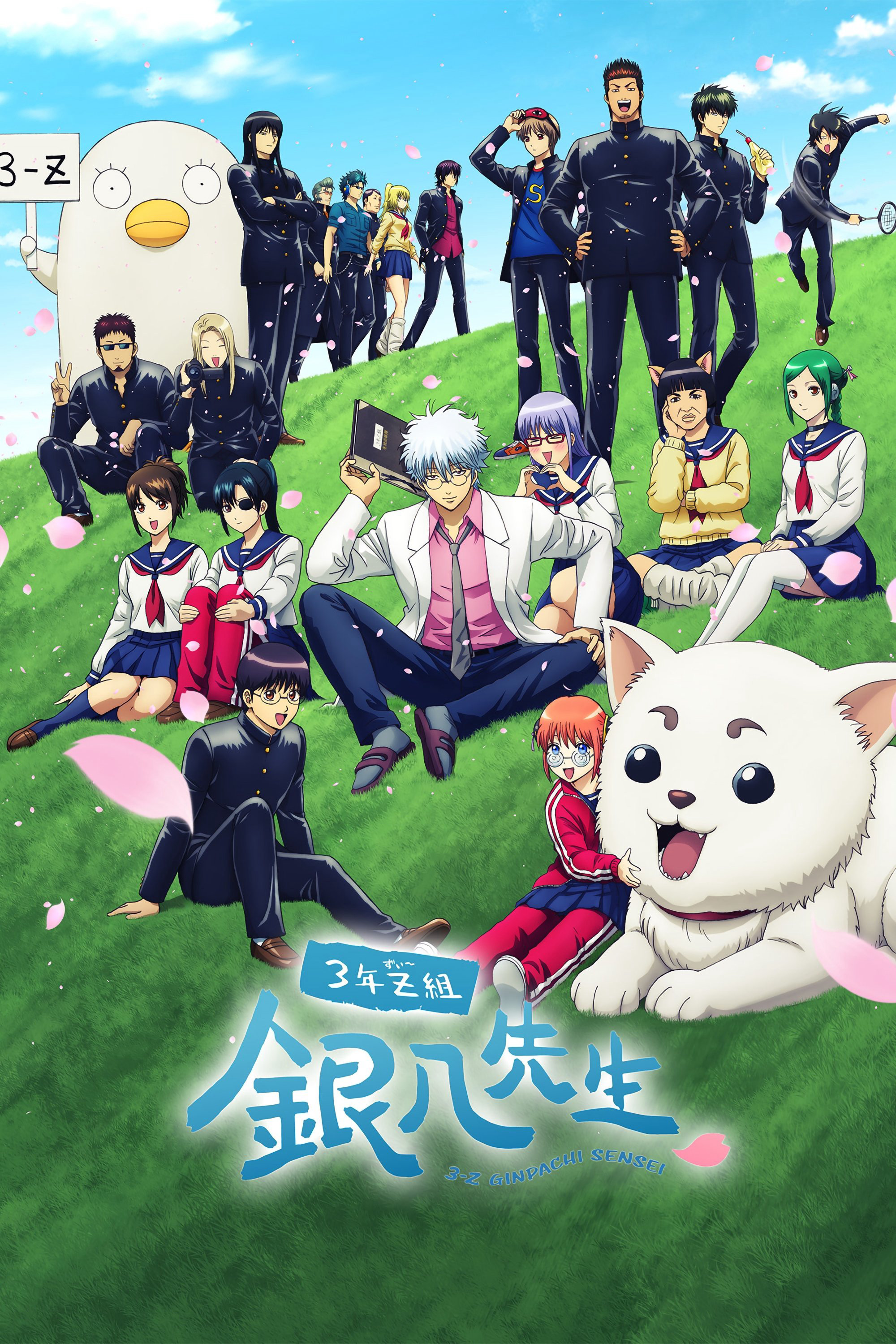 GINTAMA - Thầy Ginpachi Ở Lớp 3-Z GINTAMA - Thầy Ginpachi Ở Lớp 3-Z