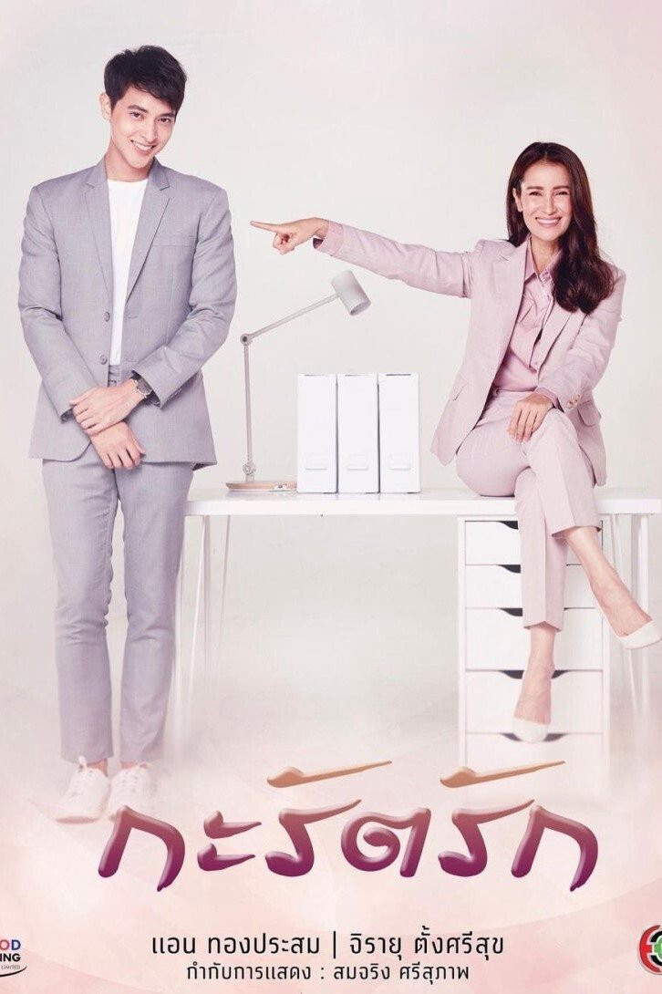 Hạnh Phúc Của Carat Hạnh Phúc Của Carat