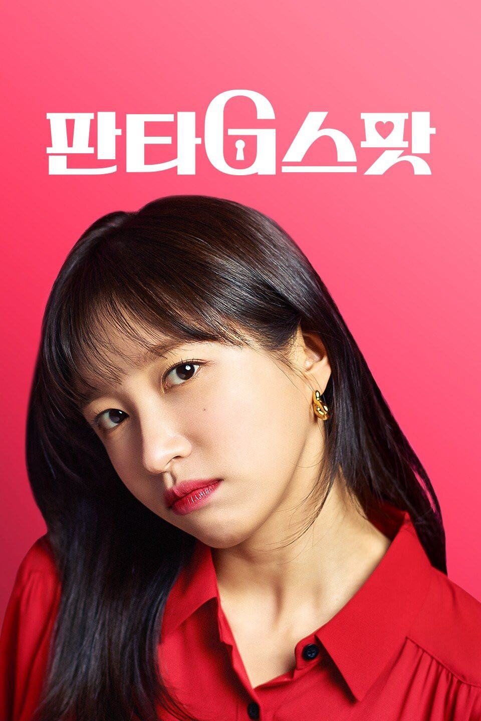 Hit the Spot Hit the Spot