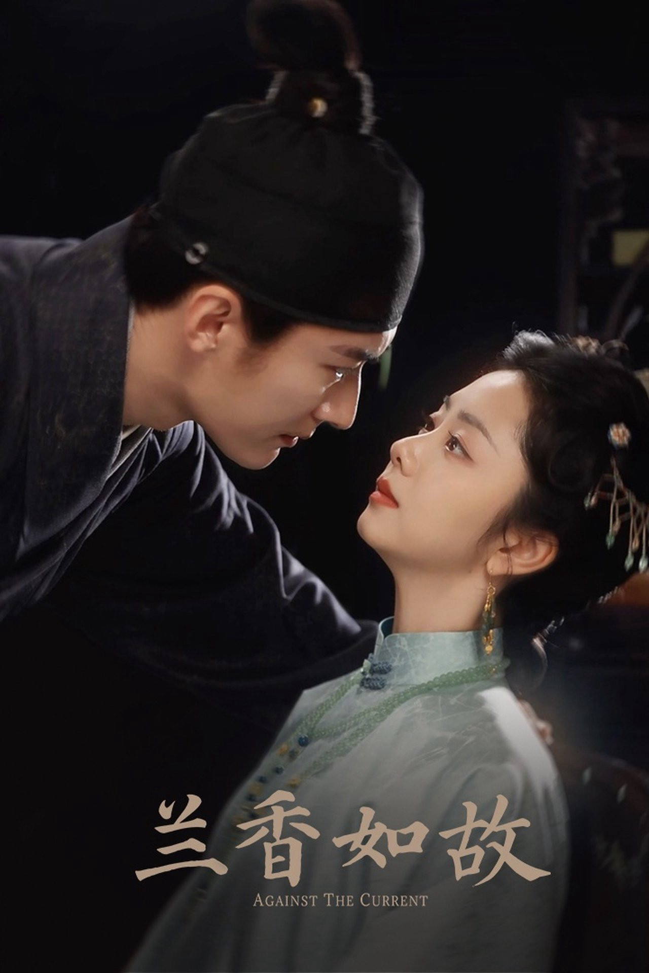 Lan Hương Như Cố Lan Hương Như Cố