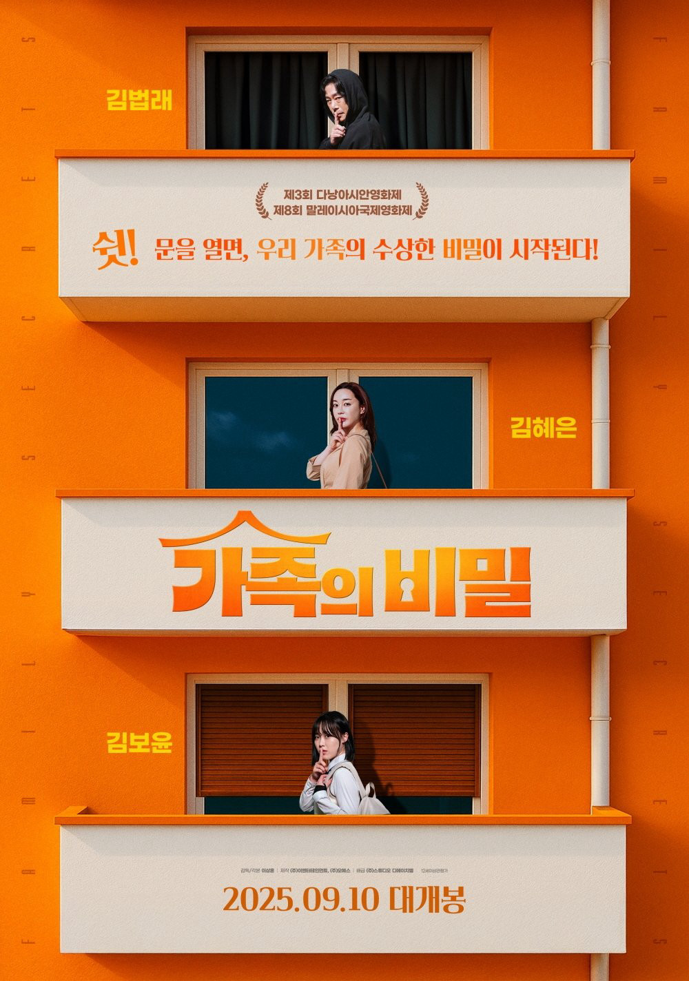 Lời Chưa Nói Lời Chưa Nói