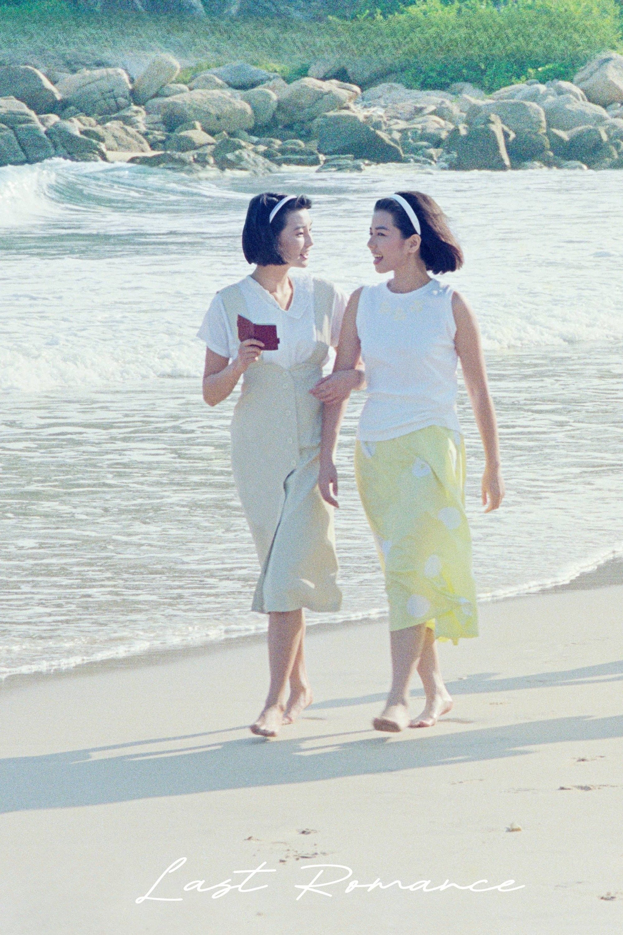 Lưu Kim Tuế Nguyệt (1988) Lưu Kim Tuế Nguyệt (1988)