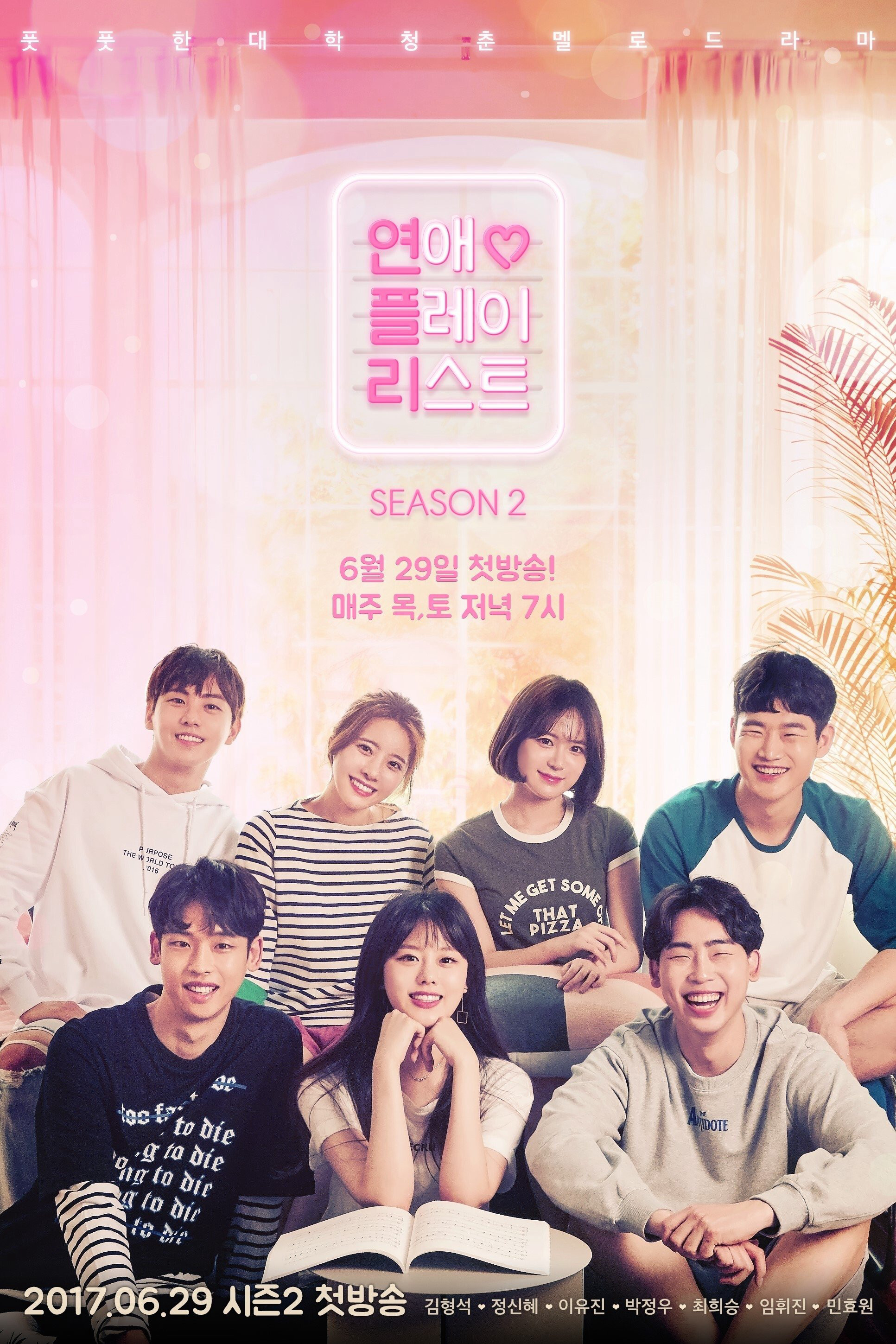 Playlist Tình Yêu (Phần 2) Playlist Tình Yêu (Phần 2)