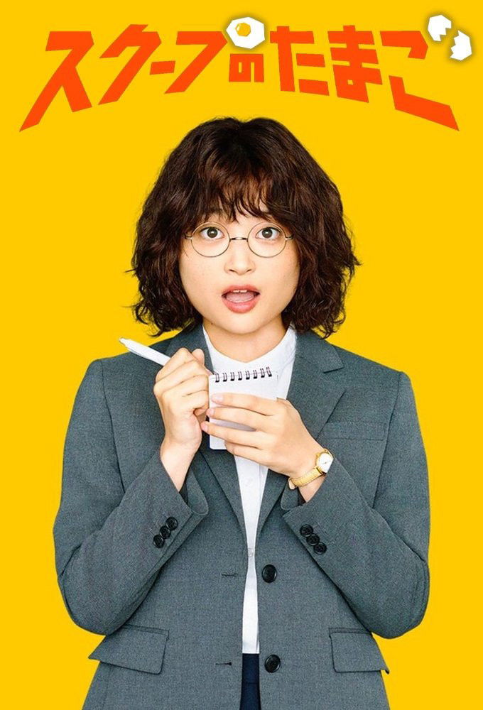 Quả Trứng Vàng Quả Trứng Vàng