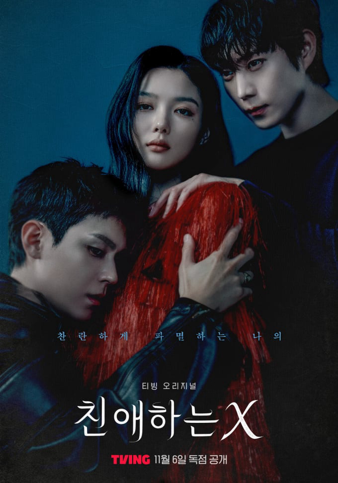 Thân gửi X Thân gửi X