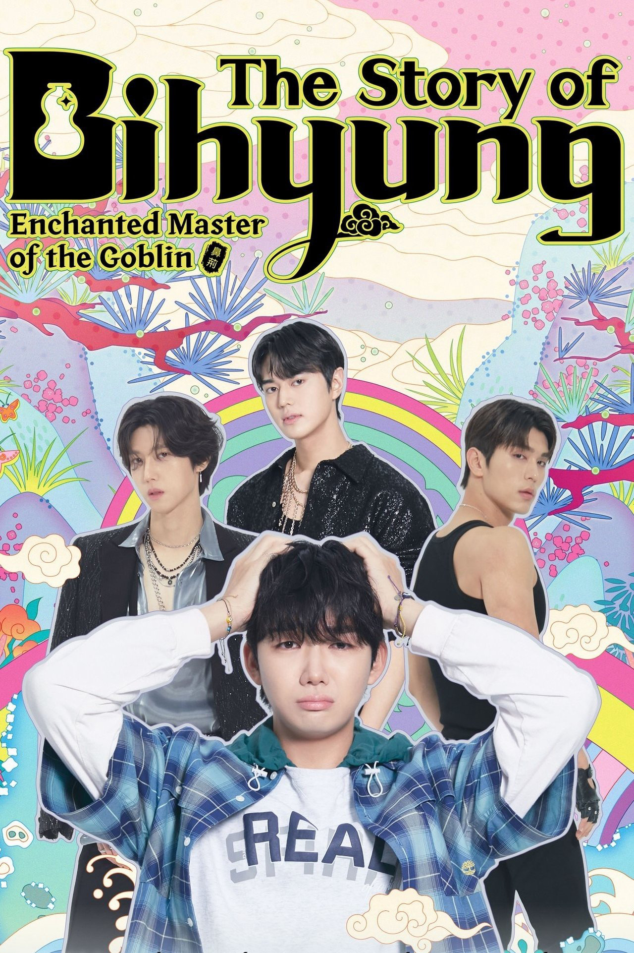 The Story of Bihyung: Enchanted Master of the Goblin The Story of Bihyung: Enchanted Master of the Goblin