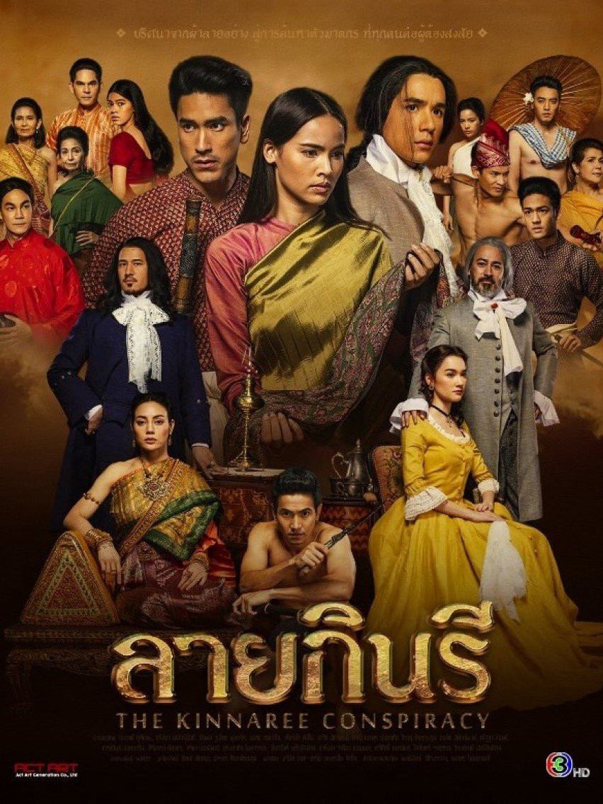 Thước Vải Se Duyên Thước Vải Se Duyên