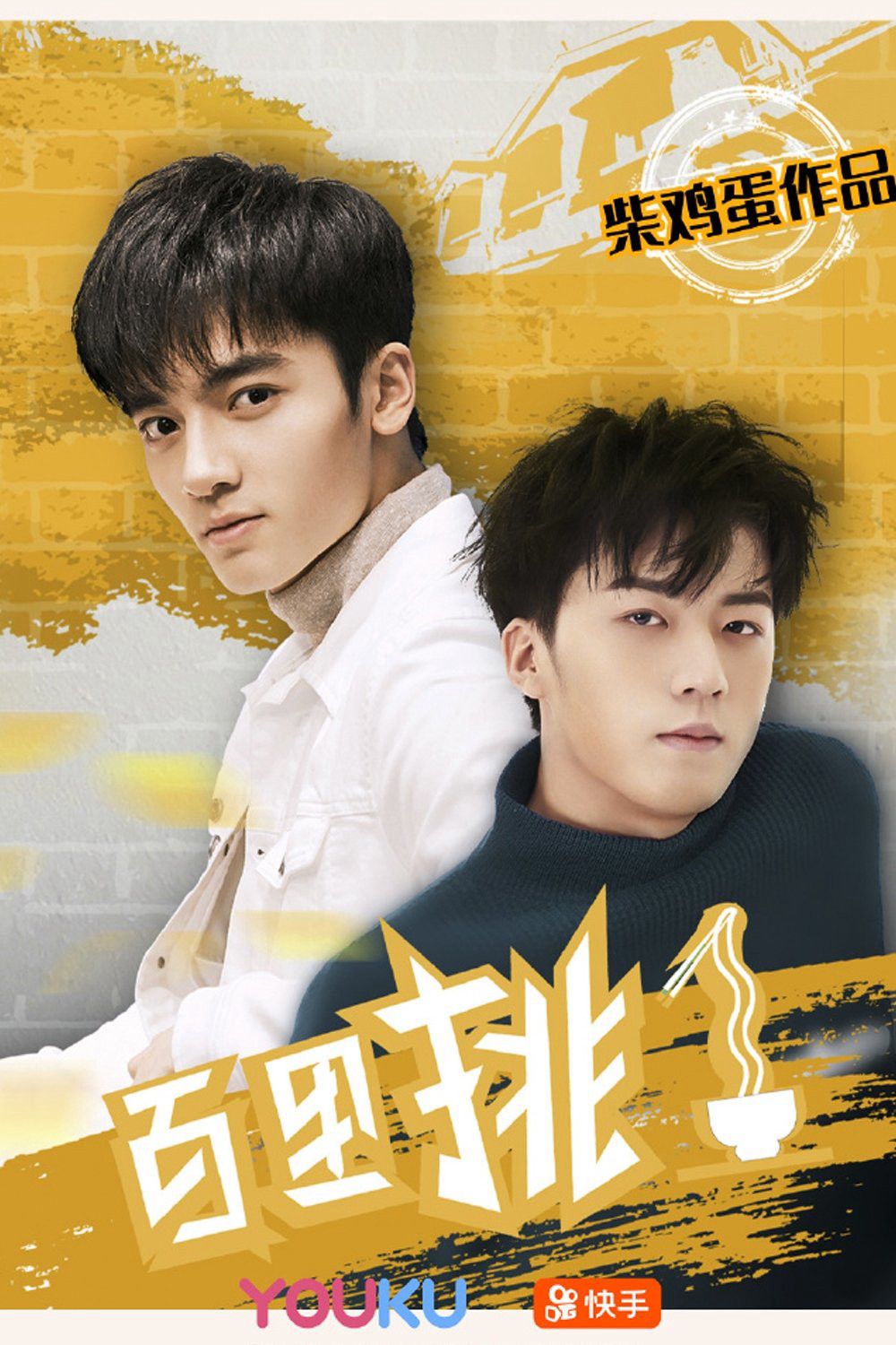 Tinh hoa của mùa màng Tinh hoa của mùa màng