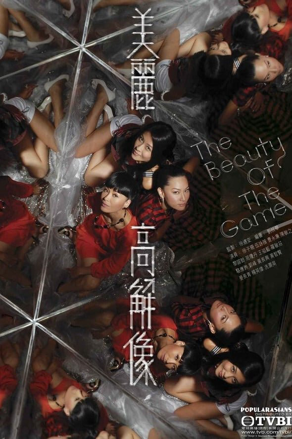 Trò Chơi Sắc Đẹp Trò Chơi Sắc Đẹp