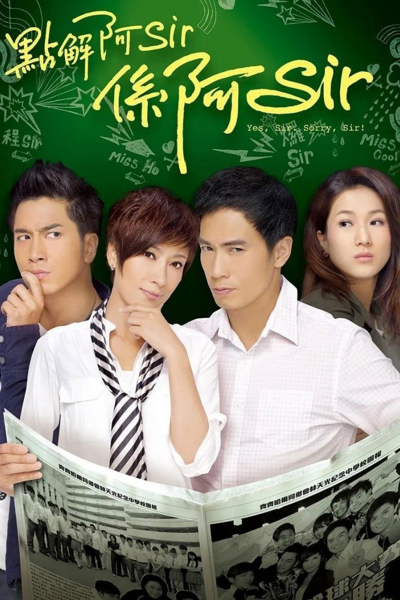 Trường Học Mật Cảnh Trường Học Mật Cảnh