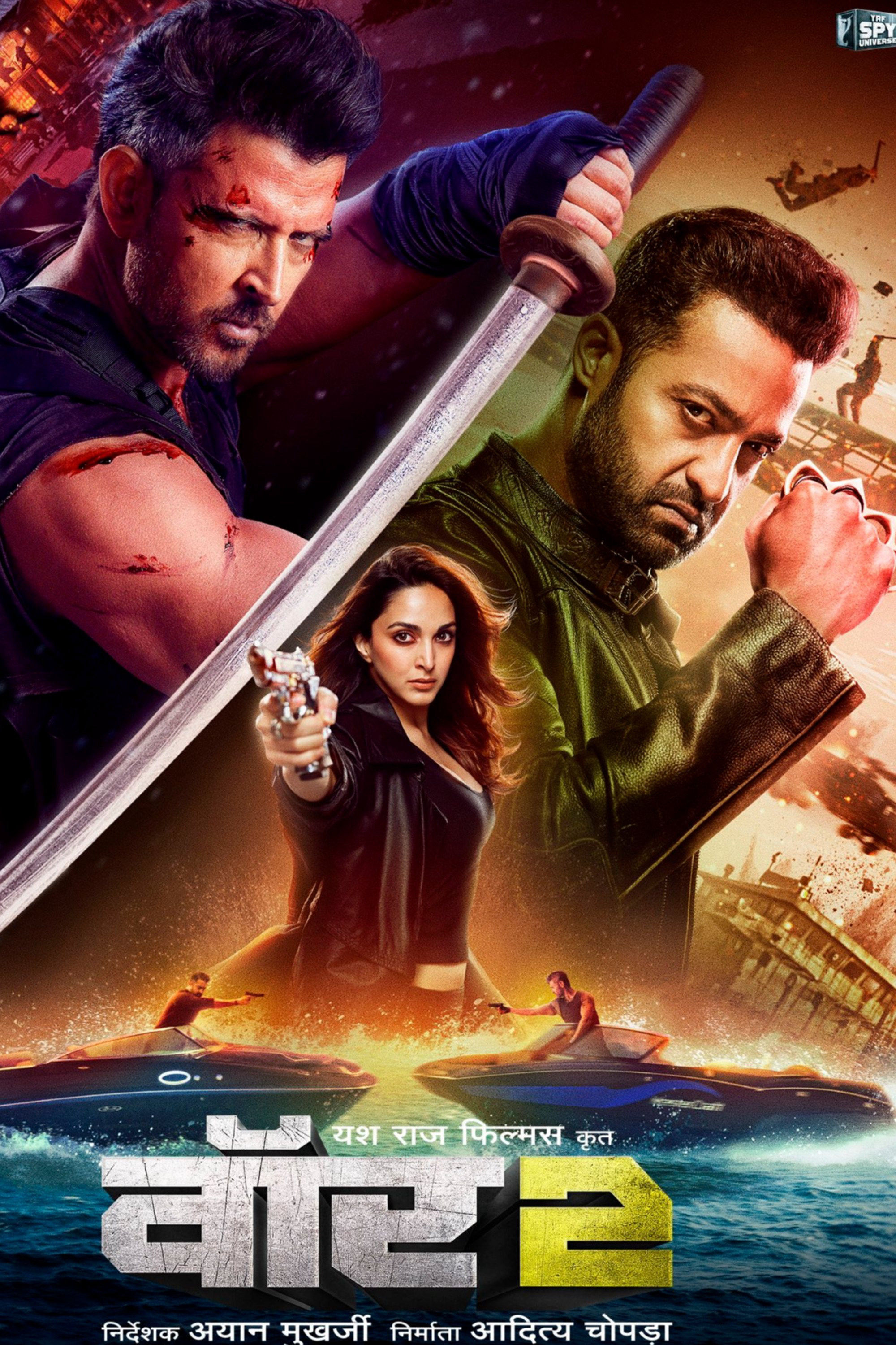 Truy Lùng Trùm Khủng Bố 2 Truy Lùng Trùm Khủng Bố 2