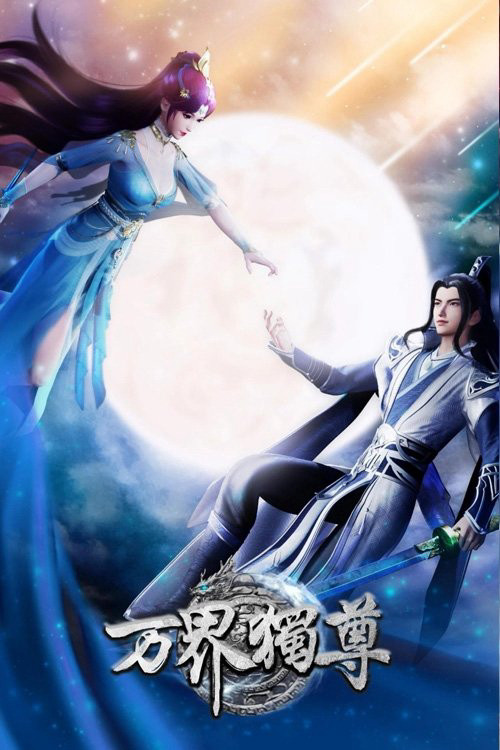 Vạn Giới Độc Tôn Vạn Giới Độc Tôn