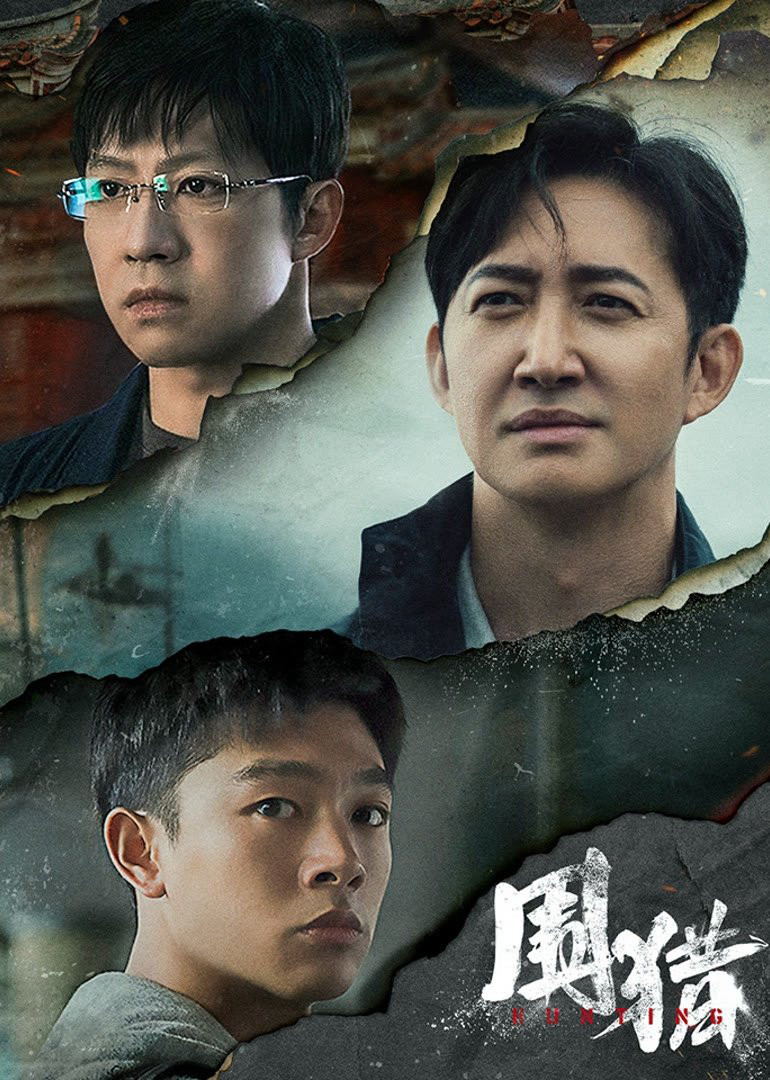 Vây Bắt Vây Bắt